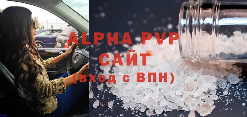 A-PVP мука  сколько стоит  Советский 