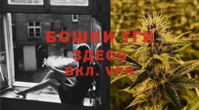 Конопля Ganja  цена   omg   Советский 